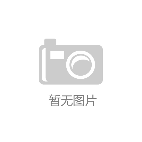 什么是燃气kaiyun·开云(中国)官方网站，燃气kaiyun·开云(中国)官方网站有什么特点