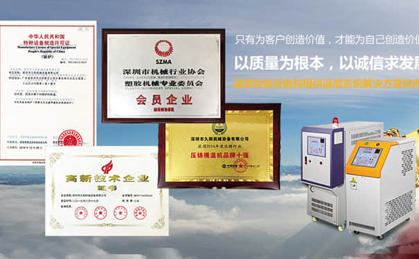 久阳kaiyun·开云(中国)官方网站荣誉