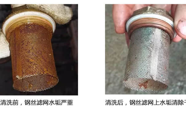 kaiyun·开云(中国)官方网站维修之如何去除kaiyun·开云(中国)官方网站水垢？