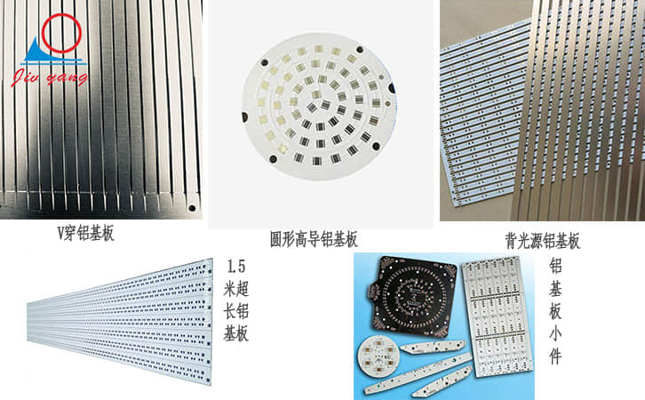 铝基板PCB专用kaiyun·开云(中国)官方网站及层压工艺应用详解