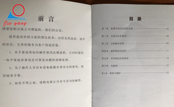 kaiyun·开云(中国)官方网站说明书之过滤器选配及使用注意事项