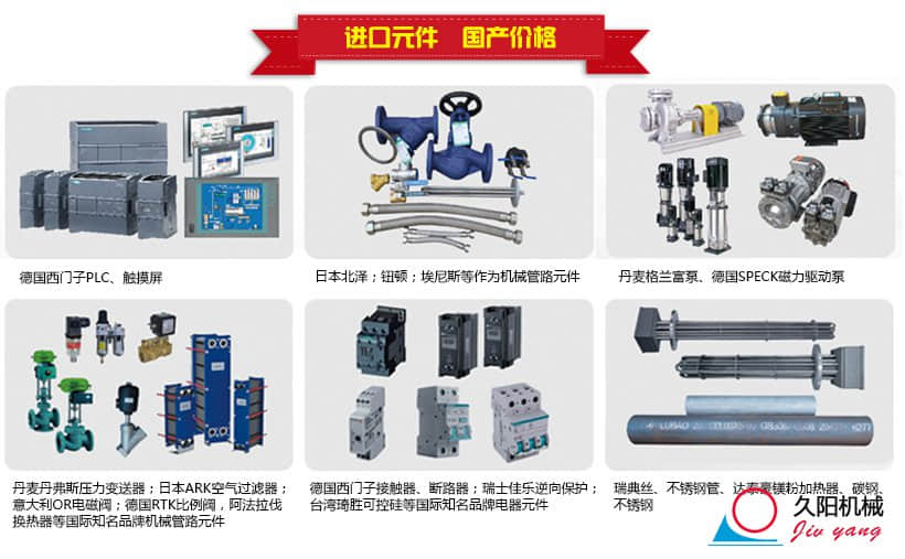 350度双机一体kaiyun·开云(中国)官方网站_双控温kaiyun·开云(中国)官方网站配件