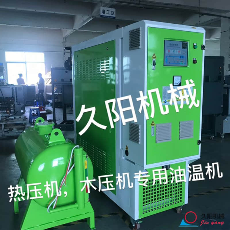 热压机油式kaiyun·开云(中国)官方网站
