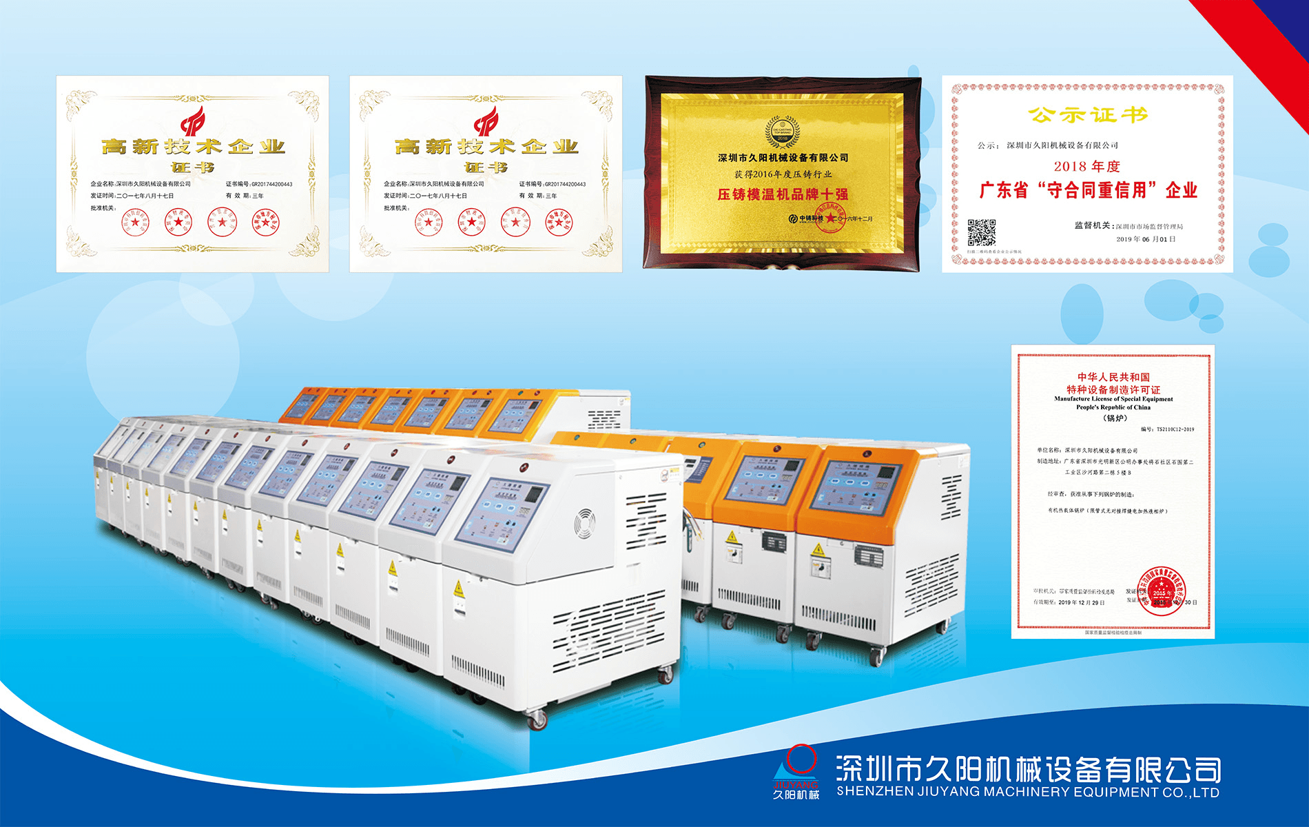 非标定制kaiyun·开云(中国)官方网站_按需设计工业冷水机