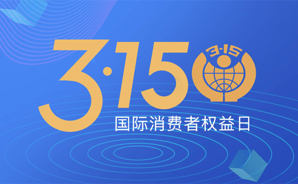 315|产品质量品质是活招牌，久阳机械始终如一诚信经营