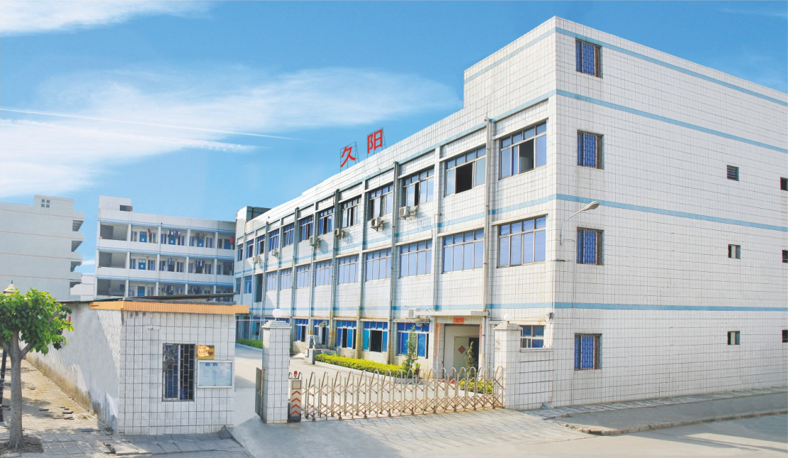 久阳早期工厂